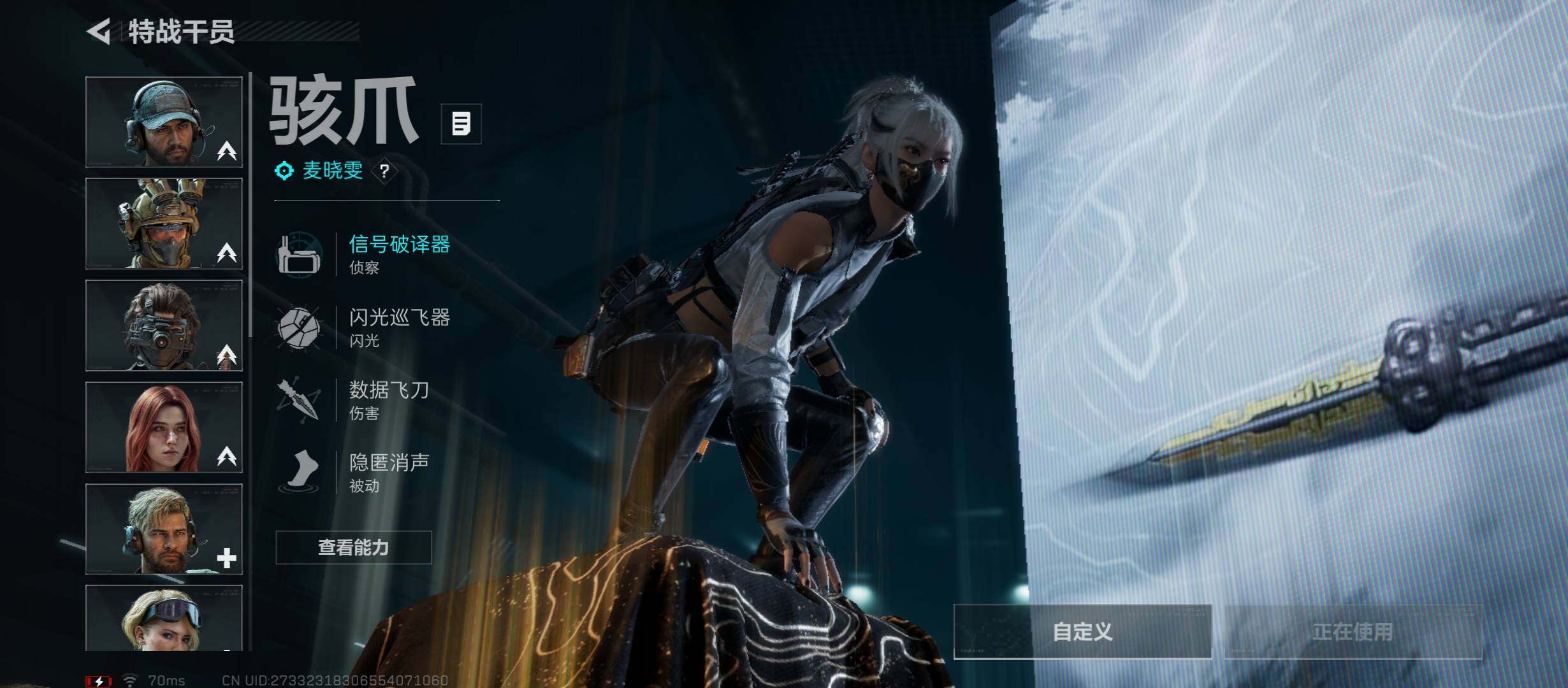 SJZCMW46433三角洲行动账号详情图9 SJZCMW46433三角洲行动账号详情图9