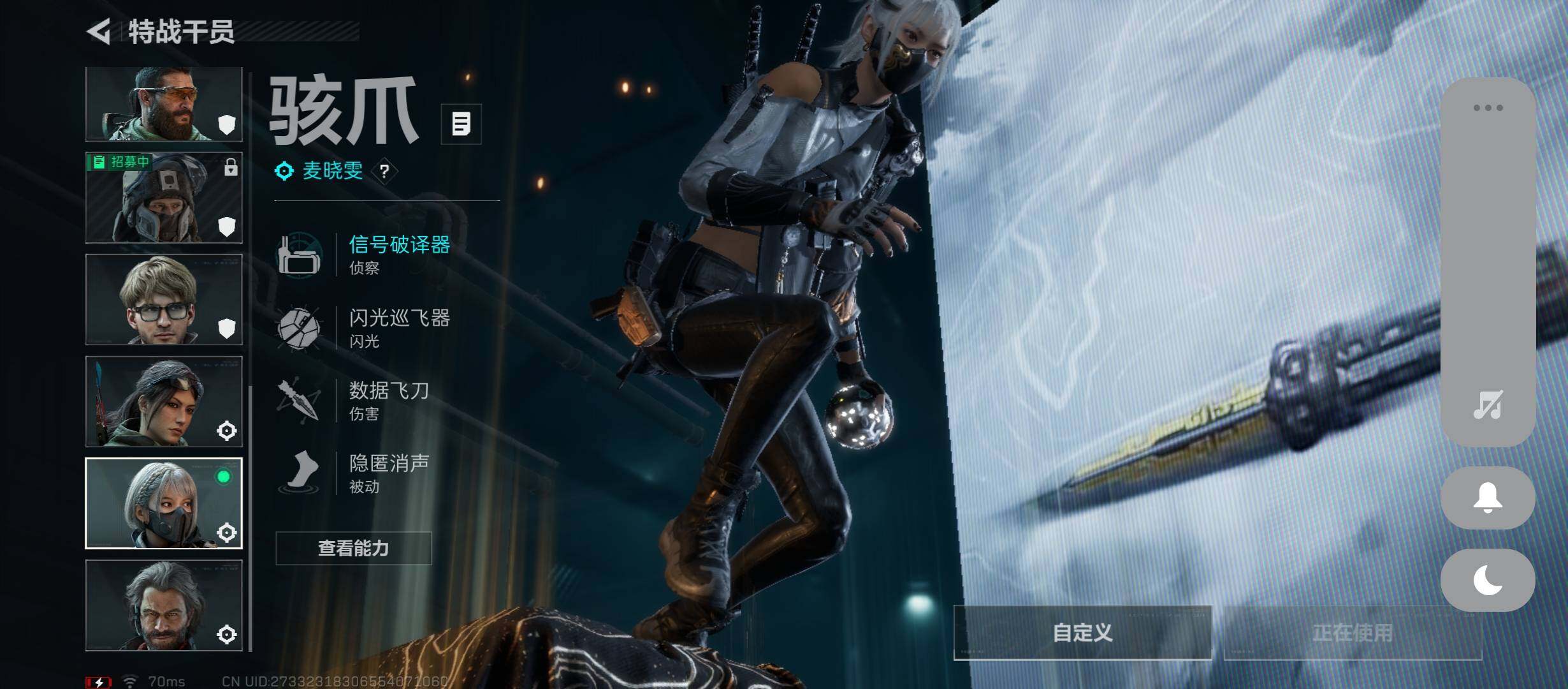 SJZCMW46433三角洲行动账号详情图10 SJZCMW46433三角洲行动账号详情图10