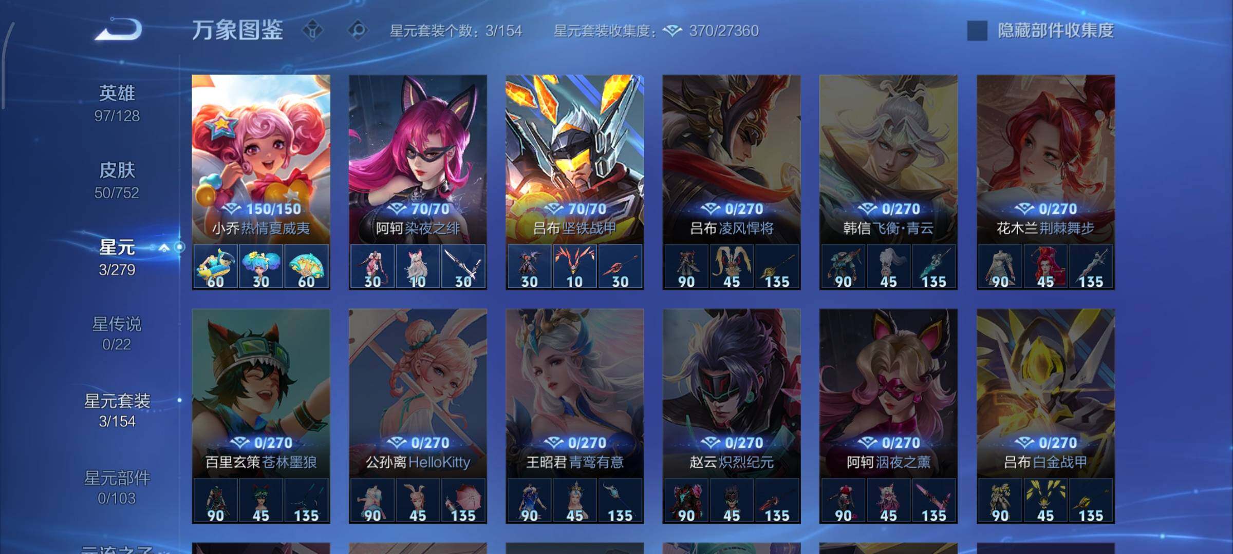 WZCMW425844王者荣耀账号详情图9