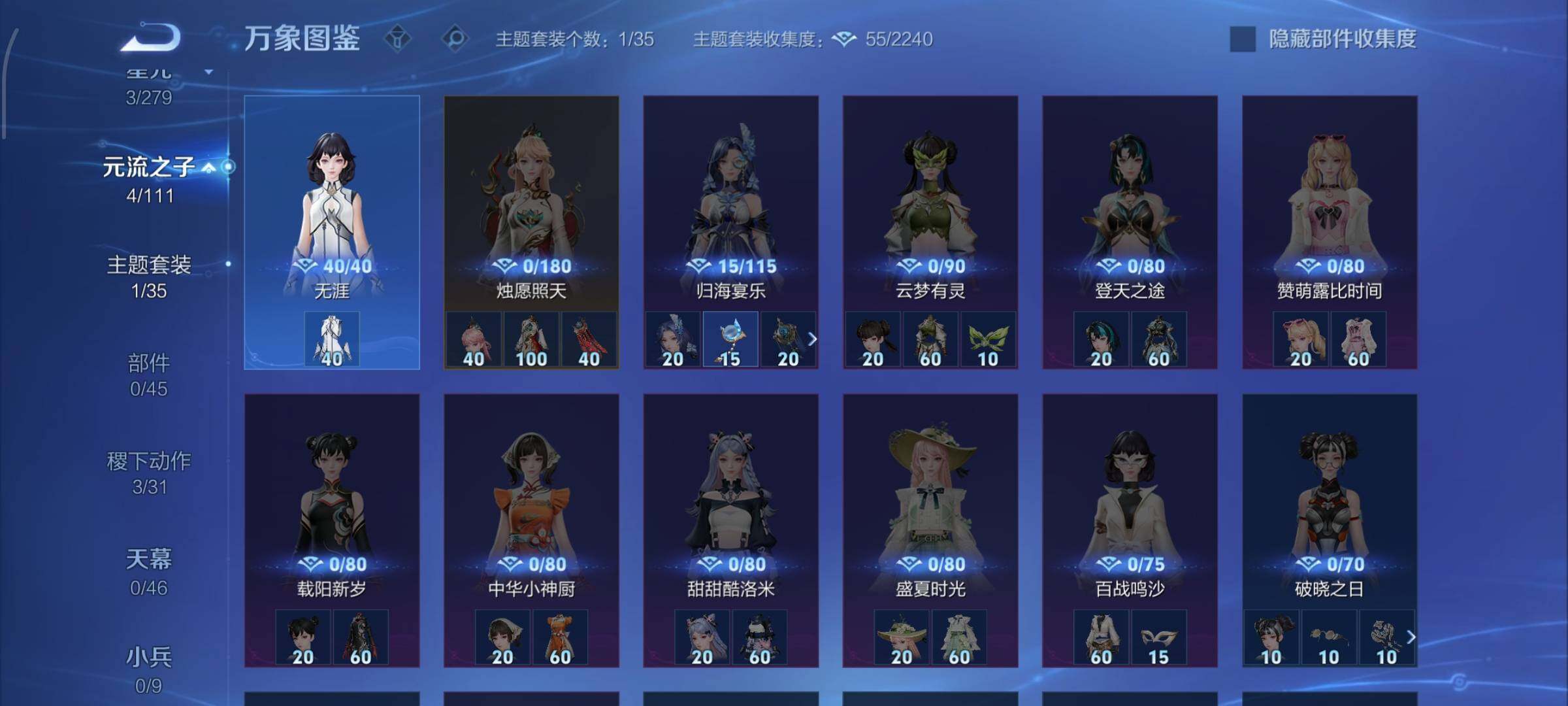 WZCMW425844王者荣耀账号详情图10