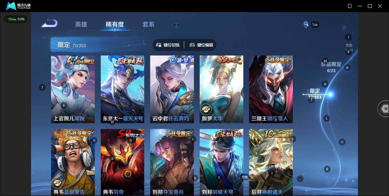 WZCMW47903王者荣耀账号详情图11