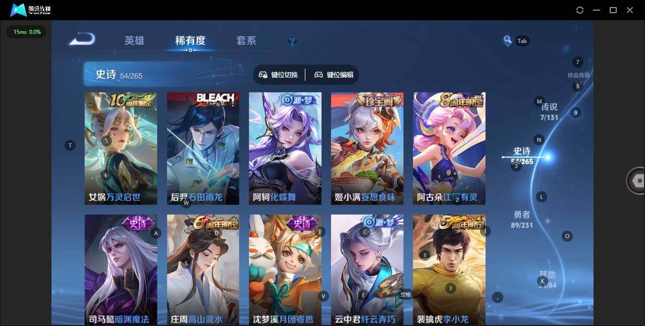 WZCMW47903王者荣耀账号详情图8