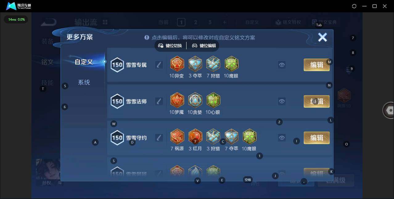 WZCMW47903王者荣耀账号详情图12