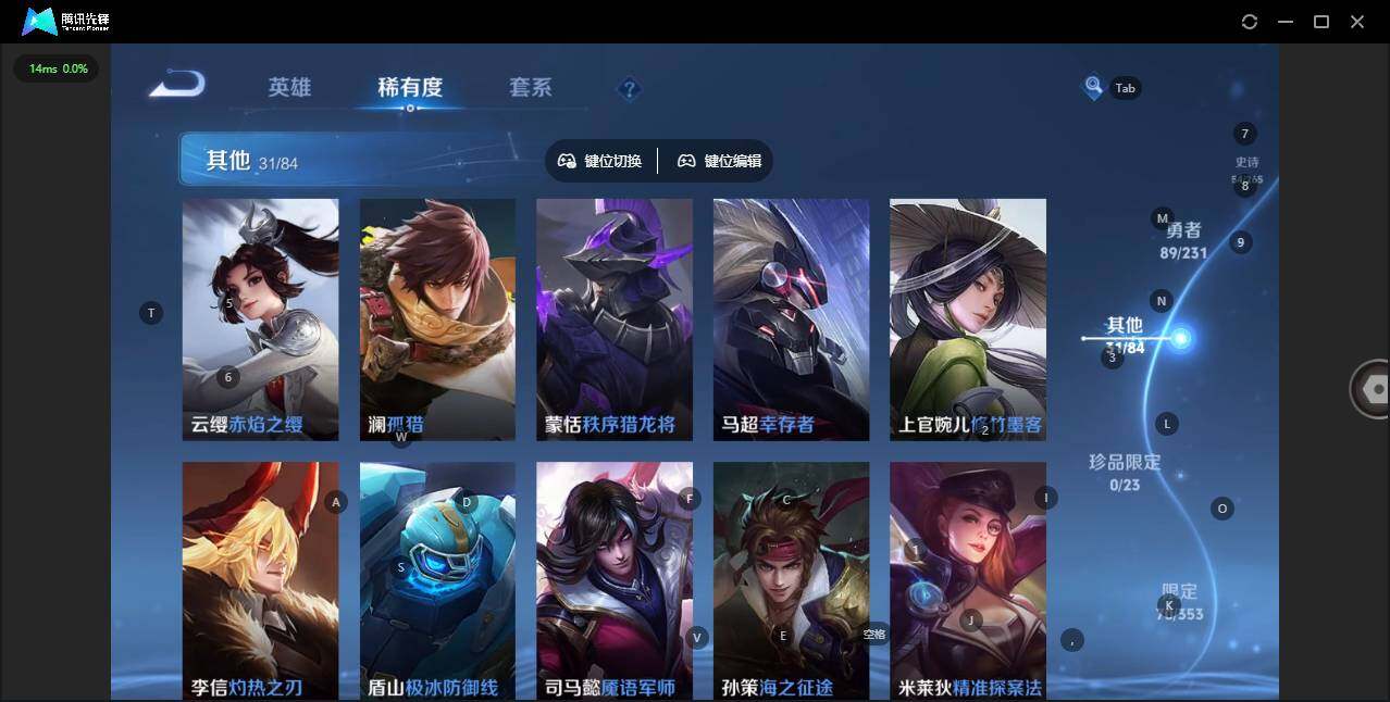 WZCMW47903王者荣耀账号详情图10