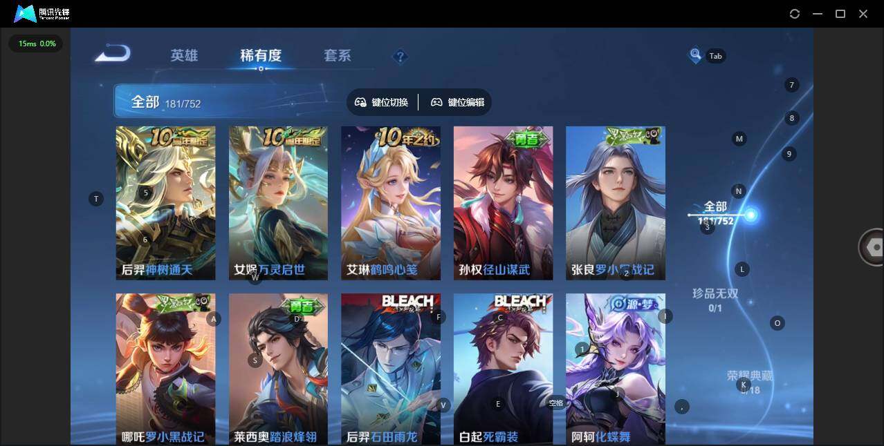 WZCMW47903王者荣耀账号详情图7