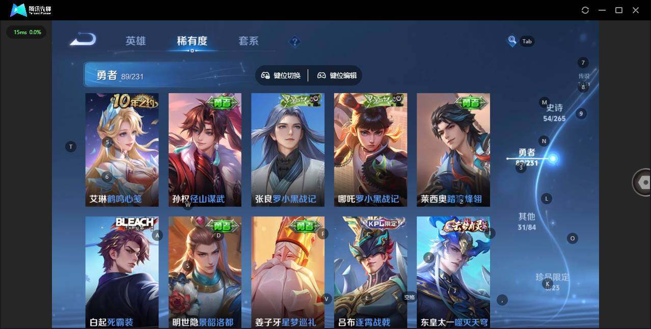 WZCMW47903王者荣耀账号详情图9