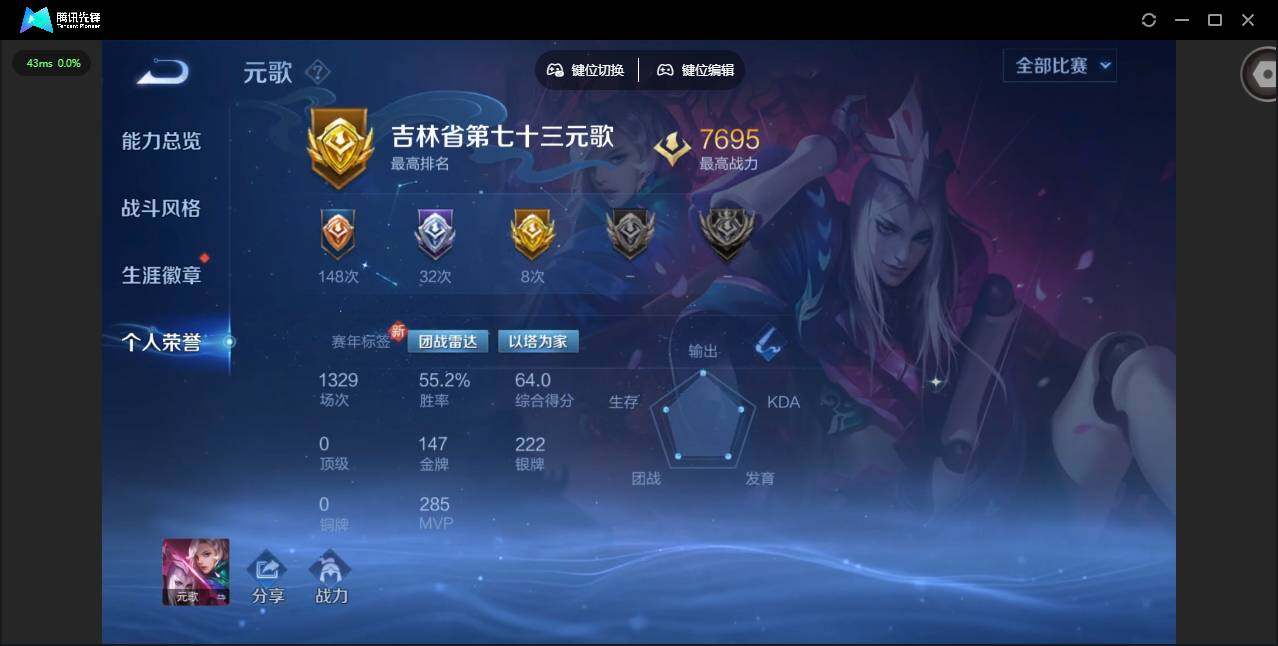 WZQM412435王者荣耀账号详情图6 WZQM412435王者荣耀账号详情图6