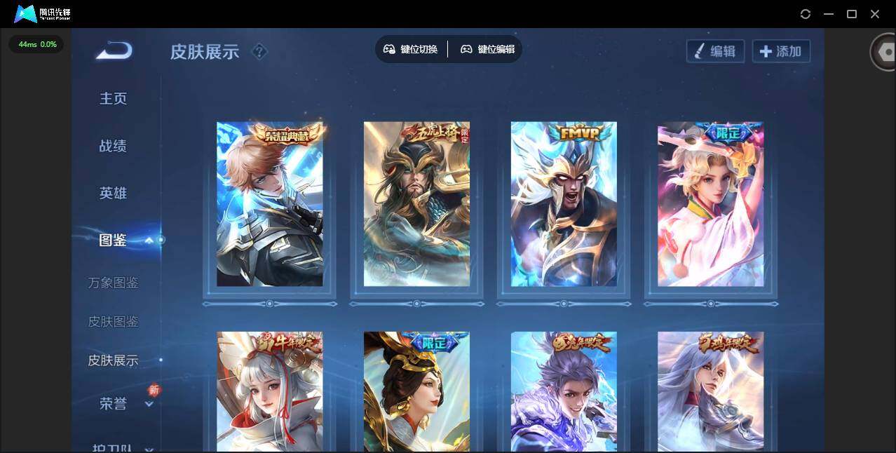 WZQM412435王者荣耀账号详情图7 WZQM412435王者荣耀账号详情图7