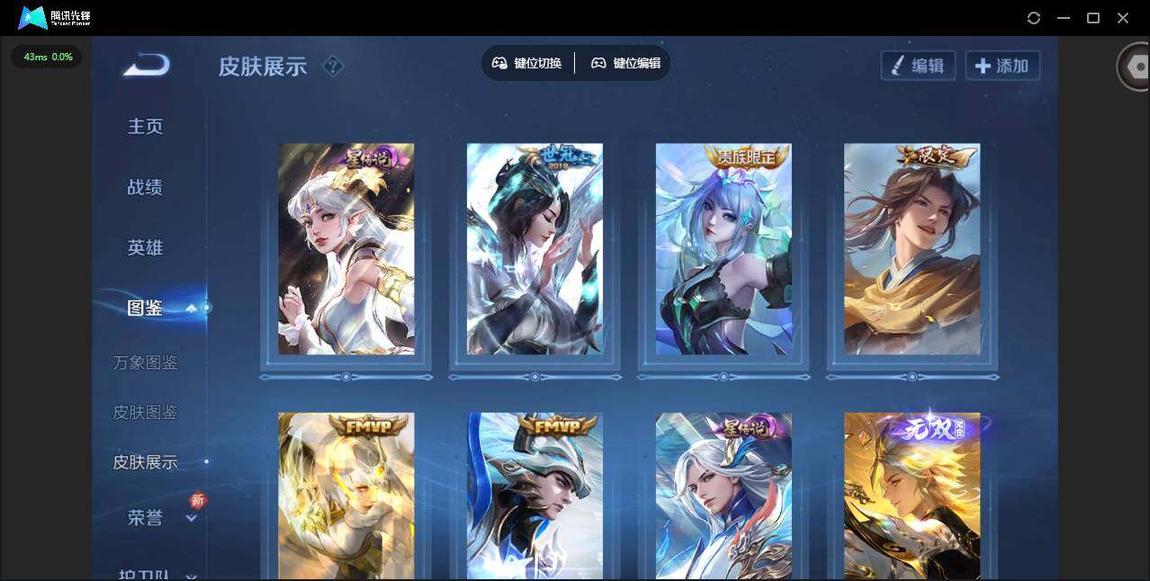 WZQM412435王者荣耀账号详情图8 WZQM412435王者荣耀账号详情图8