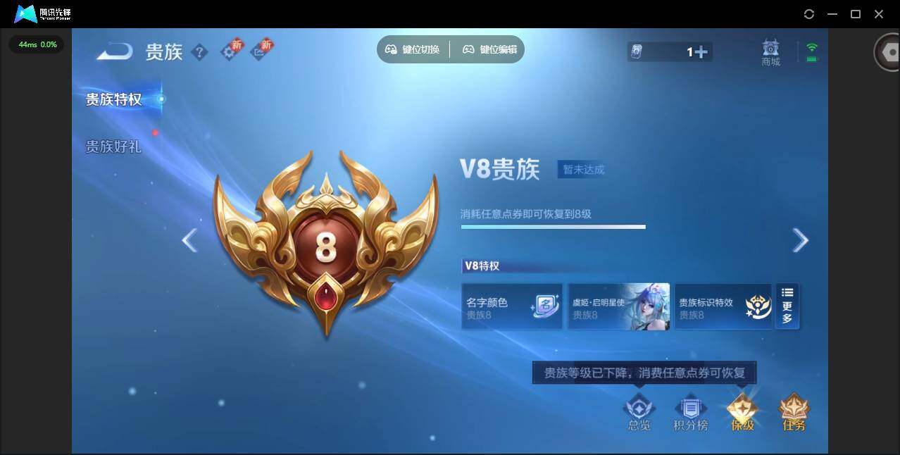 WZQM412435王者荣耀账号详情图25 WZQM412435王者荣耀账号详情图25