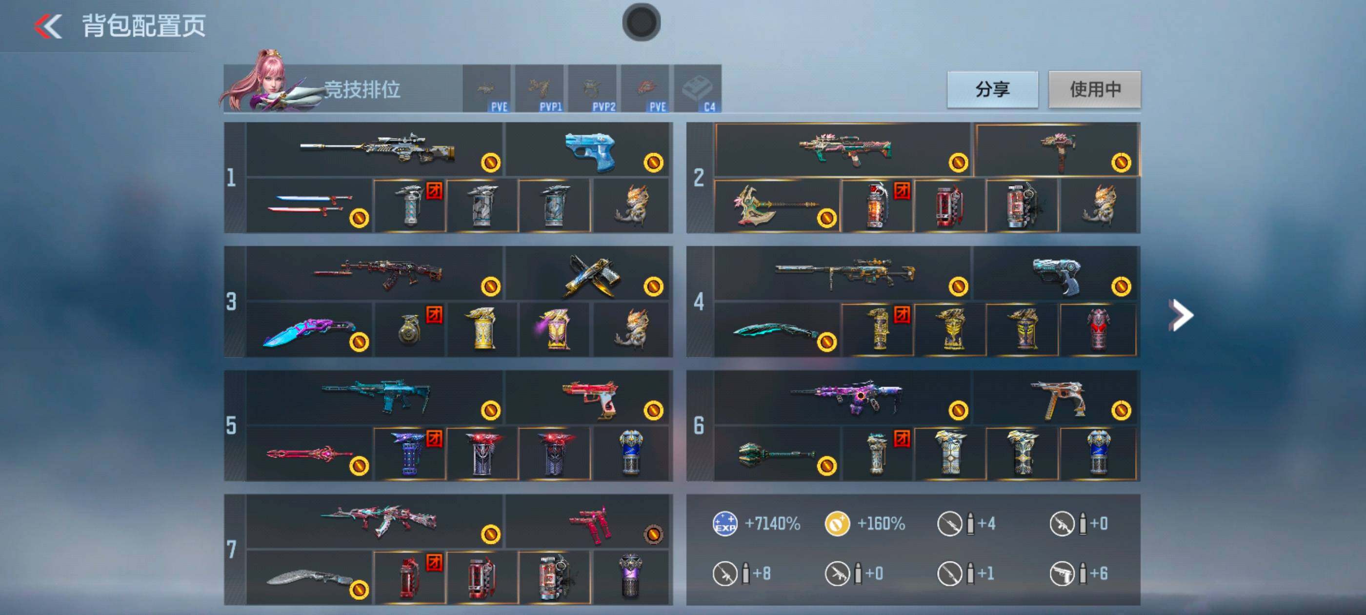 CFMXS42997枪战王者账号详情图3