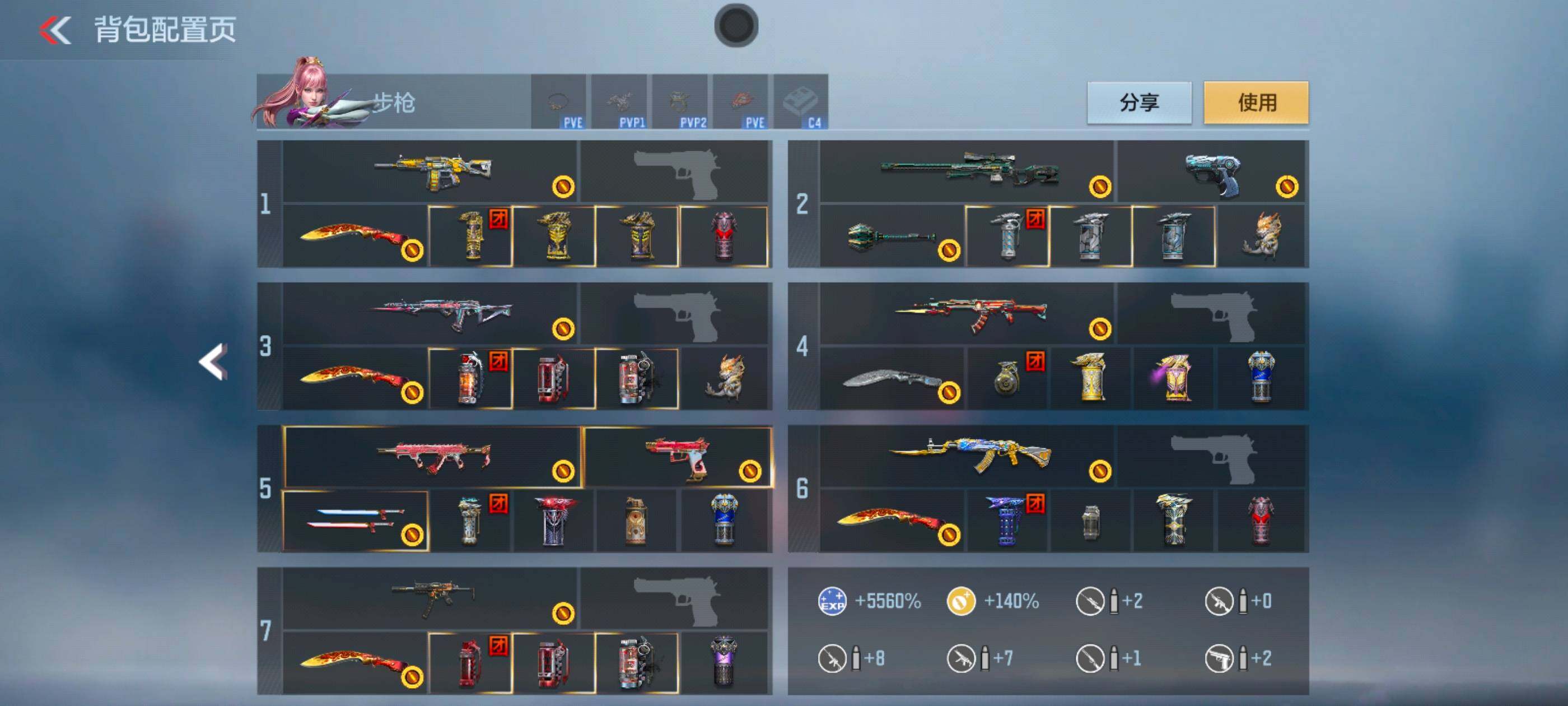 CFMXS42997枪战王者账号详情图4