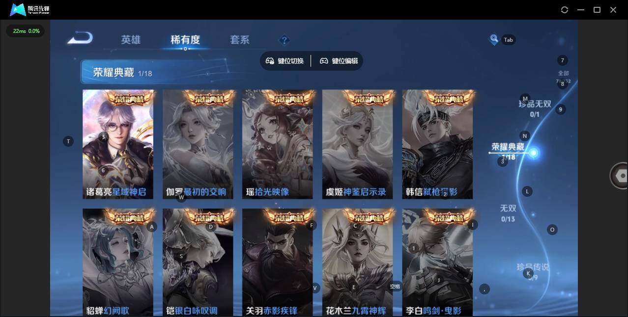 WZCMW47963王者荣耀账号详情图7