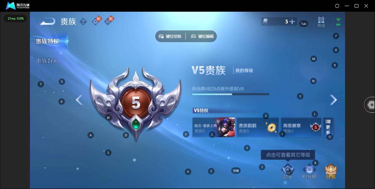 WZCMW47963王者荣耀账号详情图15