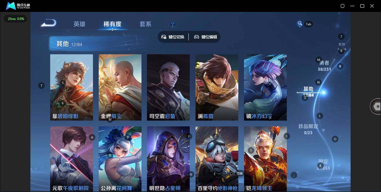 WZCMW47963王者荣耀账号详情图8