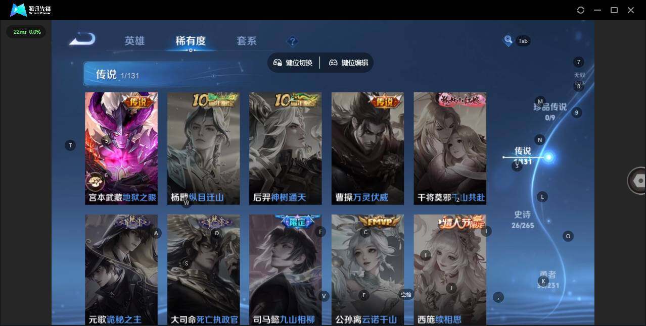 WZCMW47963王者荣耀账号详情图5