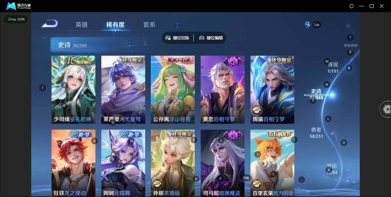 WZCMW47963王者荣耀账号详情图10