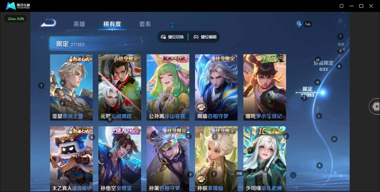 WZCMW47963王者荣耀账号详情图11