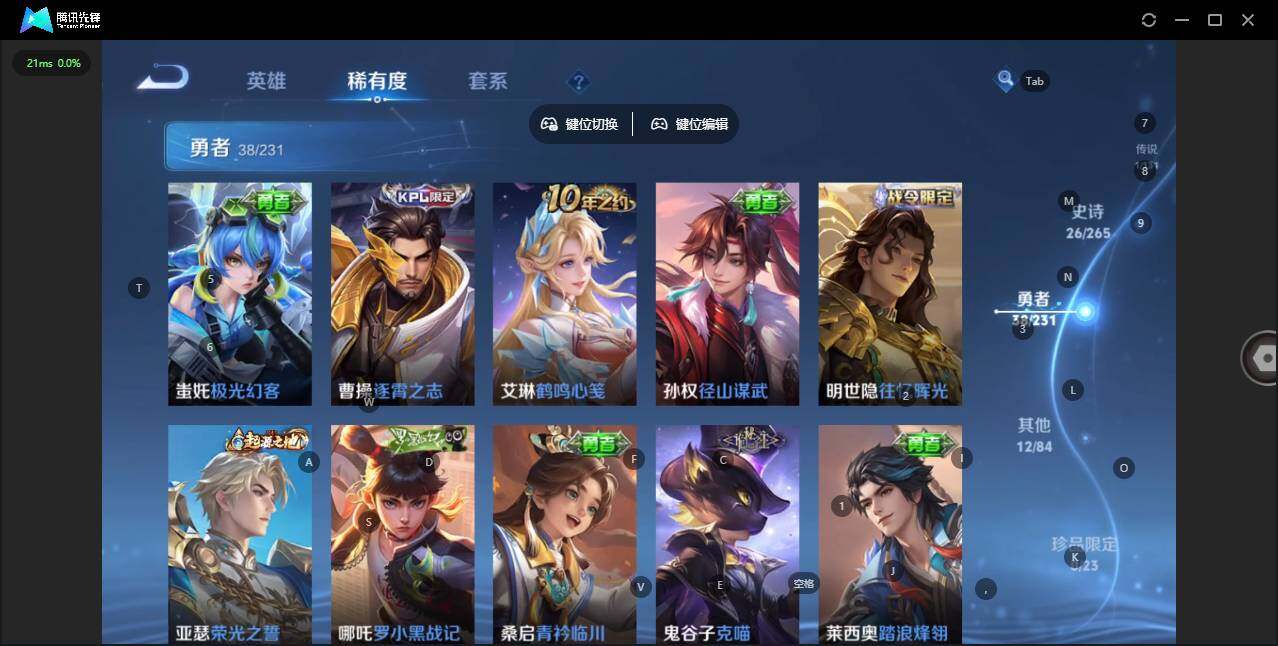 WZCMW47963王者荣耀账号详情图12