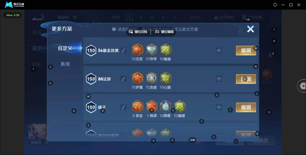 WZCMW412050王者荣耀账号详情图15