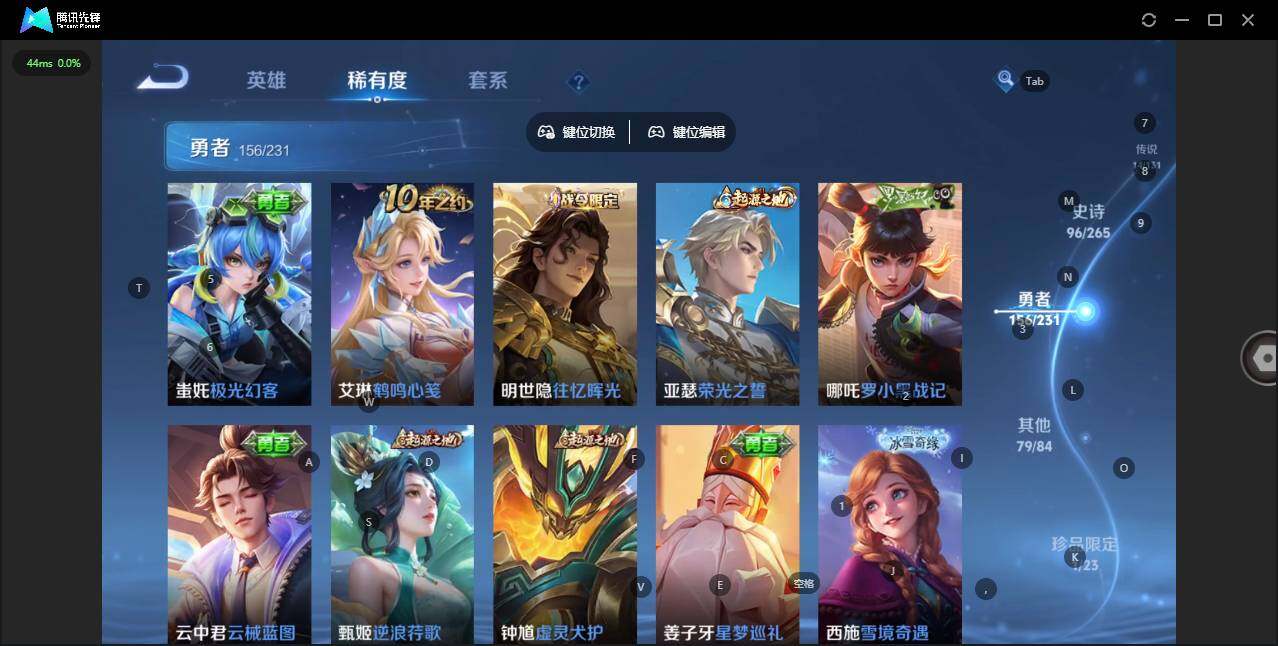 WZCMW412050王者荣耀账号详情图11