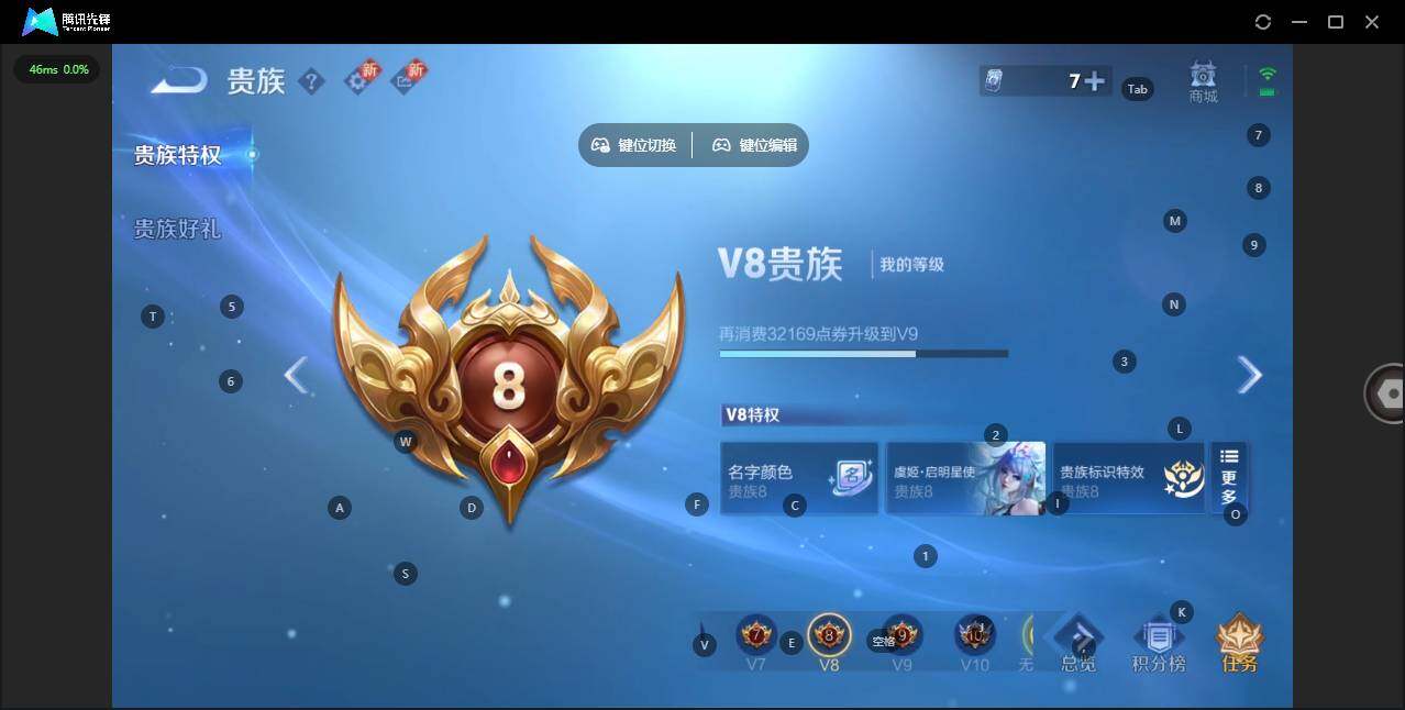 WZCMW412050王者荣耀账号详情图17