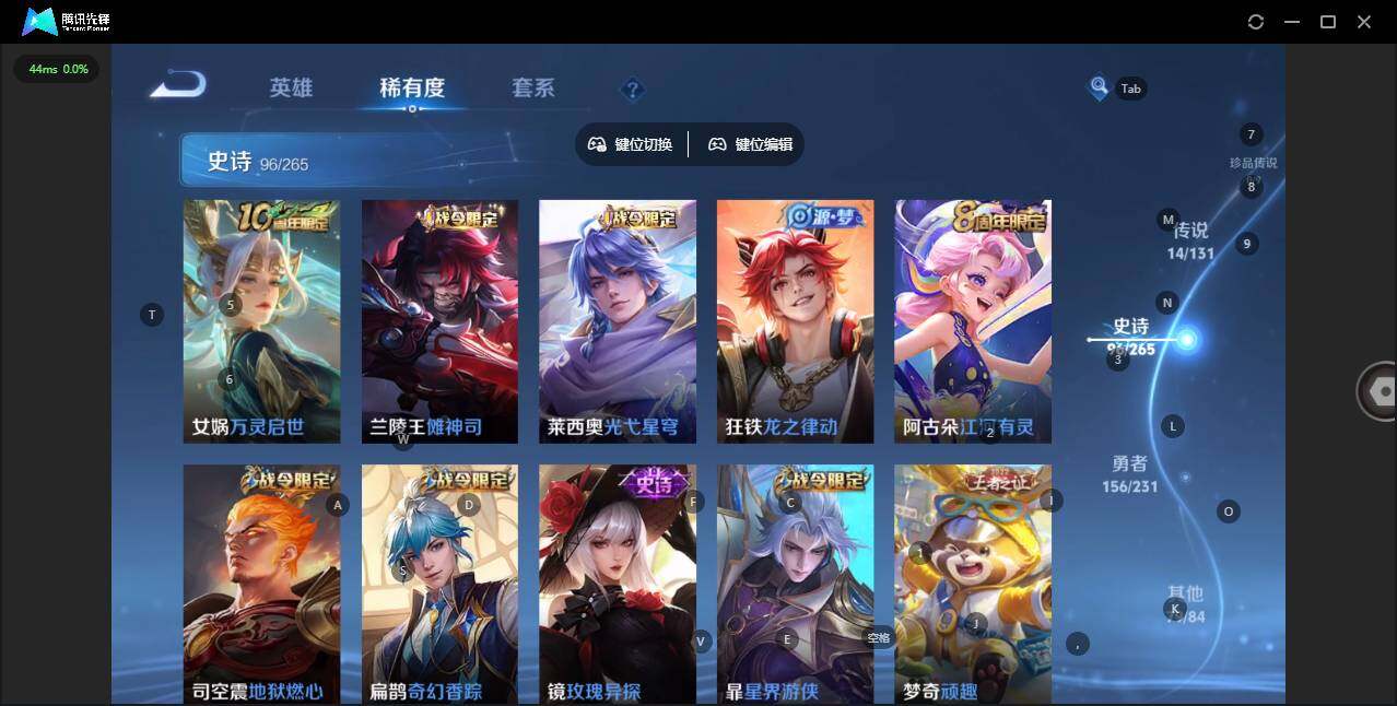 WZCMW412050王者荣耀账号详情图14