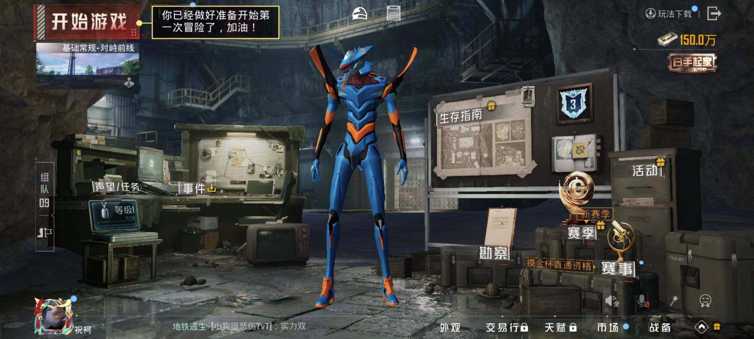 HPLE44694和平精英账号详情图12