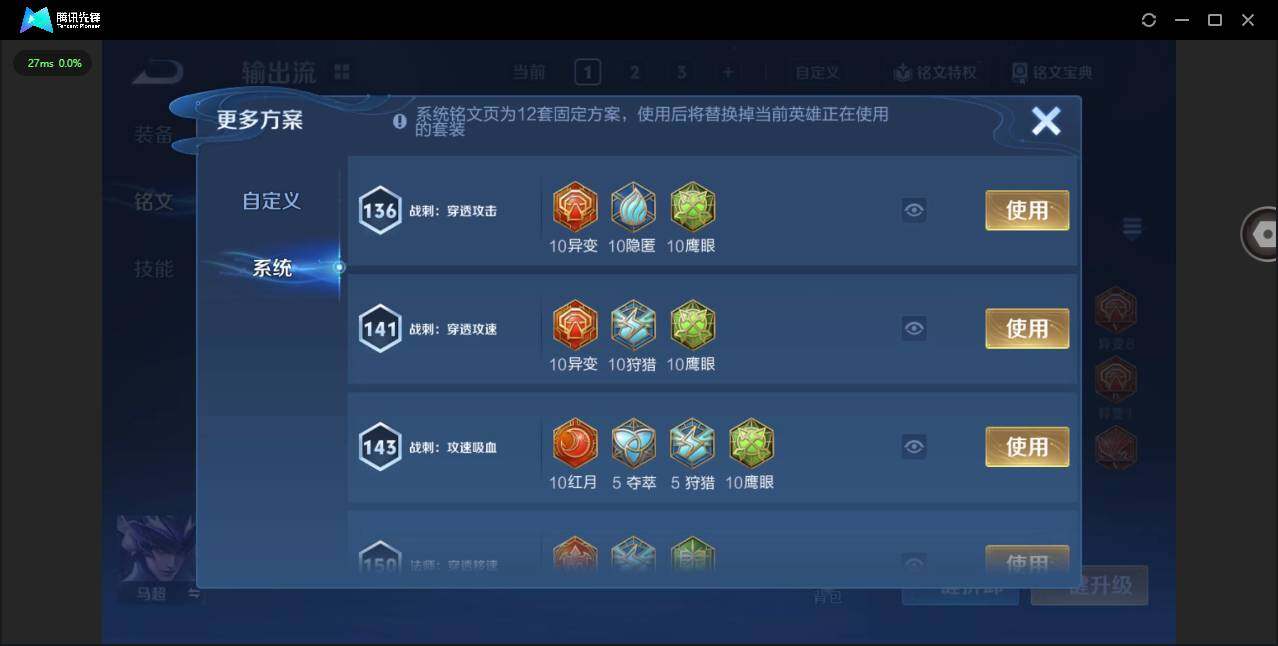 WZQM413227王者荣耀账号详情图13