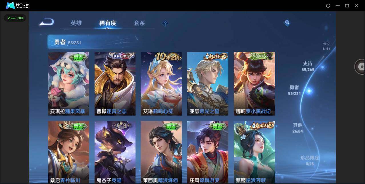 WZQM413227王者荣耀账号详情图11