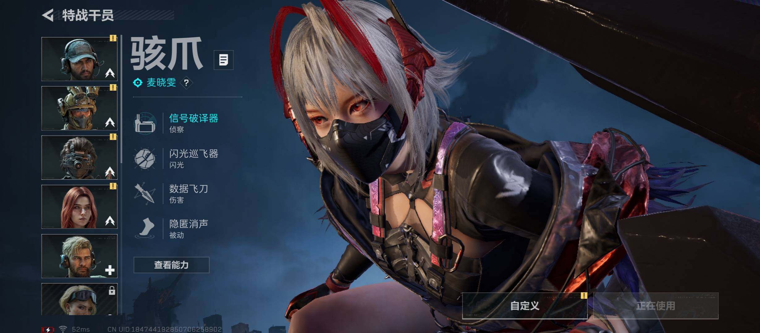 SJZCMW46419三角洲行动账号详情图7