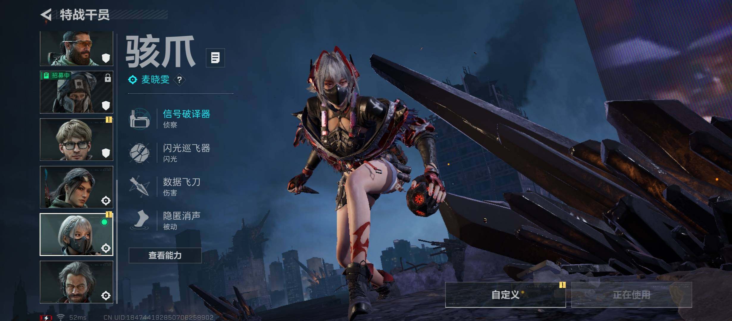 SJZCMW46419三角洲行动账号详情图8