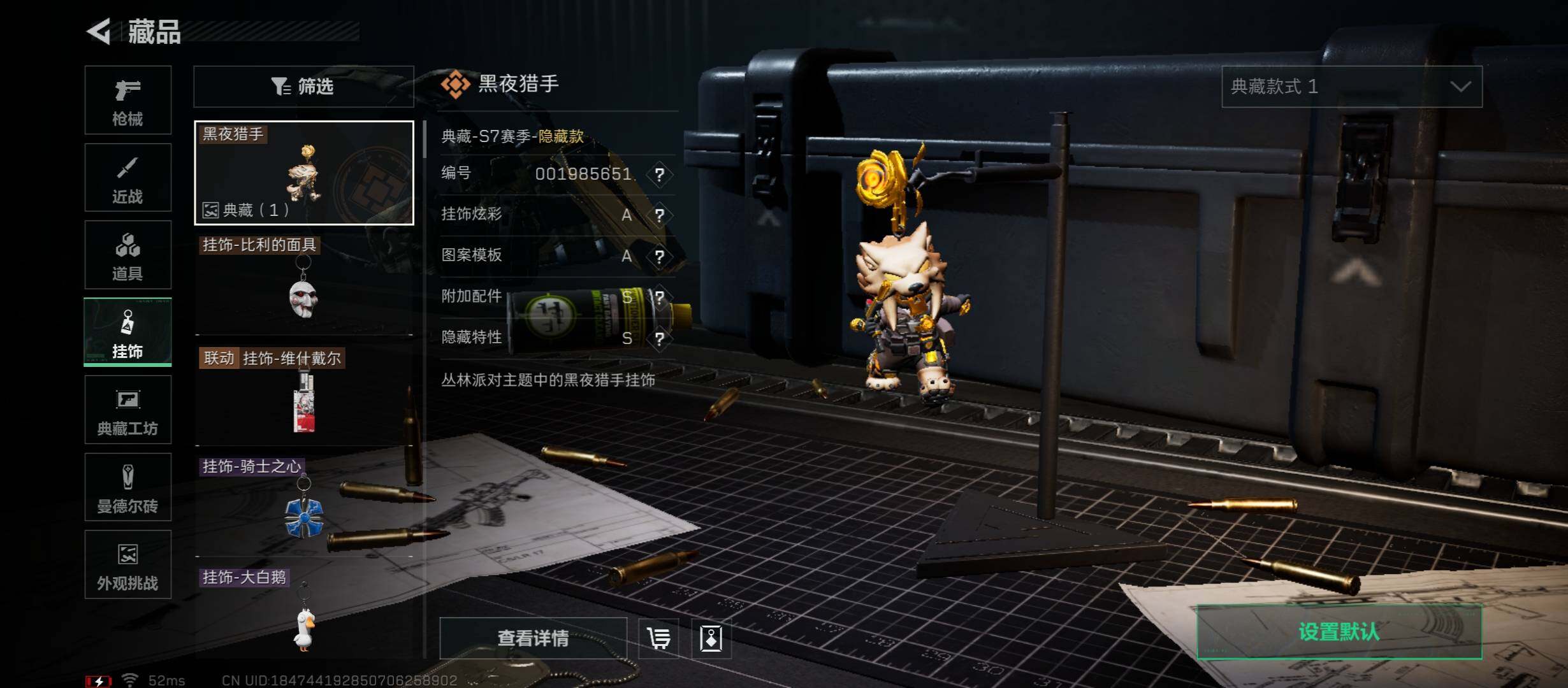 SJZCMW46419三角洲行动账号详情图14