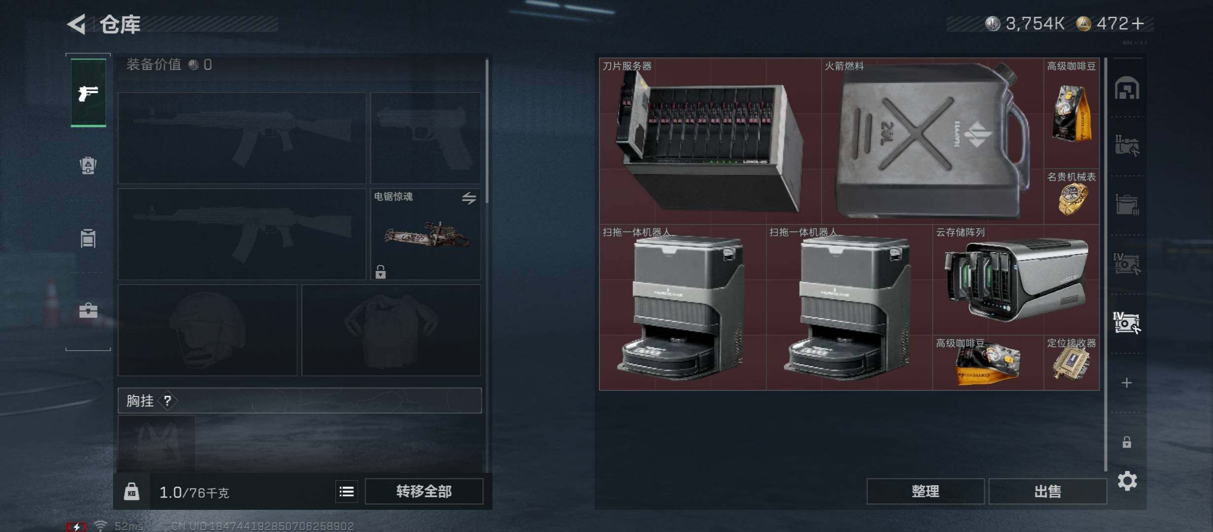 SJZCMW46419三角洲行动账号详情图21