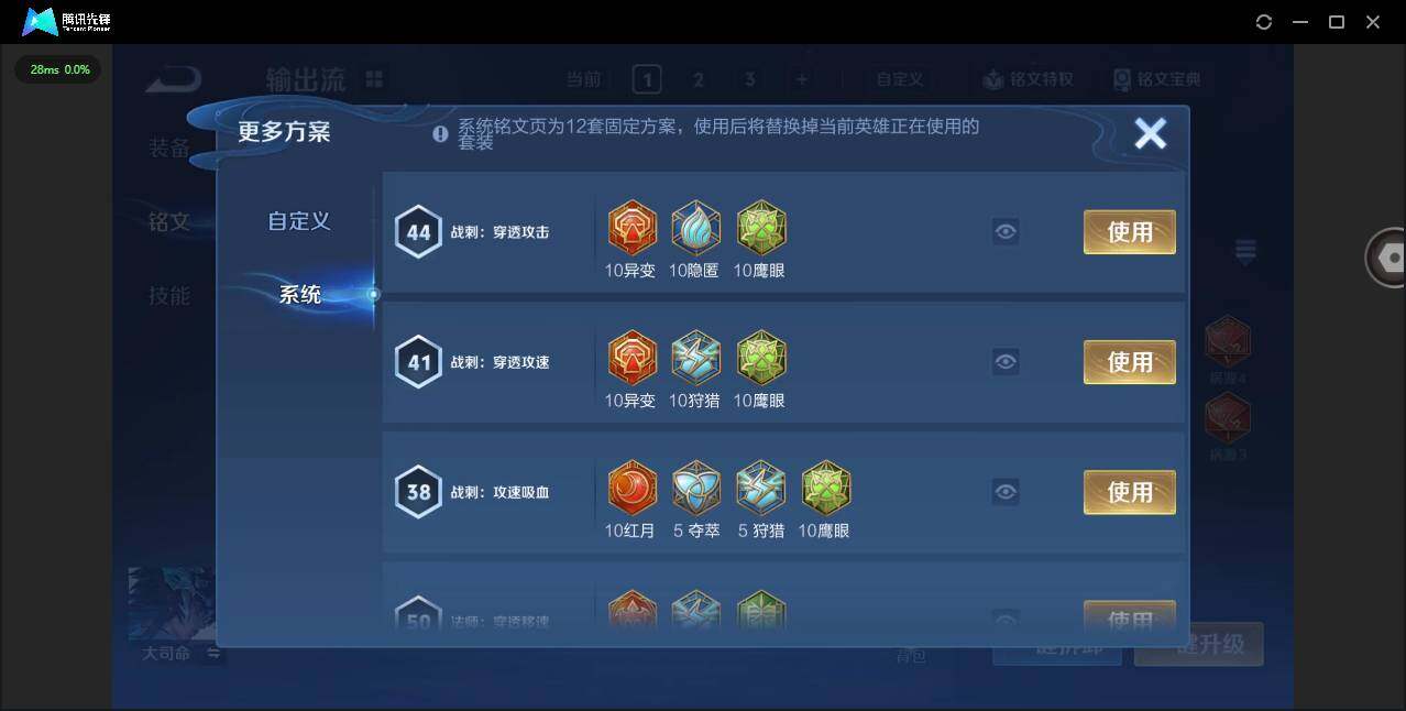 WZCMW48033王者荣耀账号详情图11 WZCMW48033王者荣耀账号详情图11