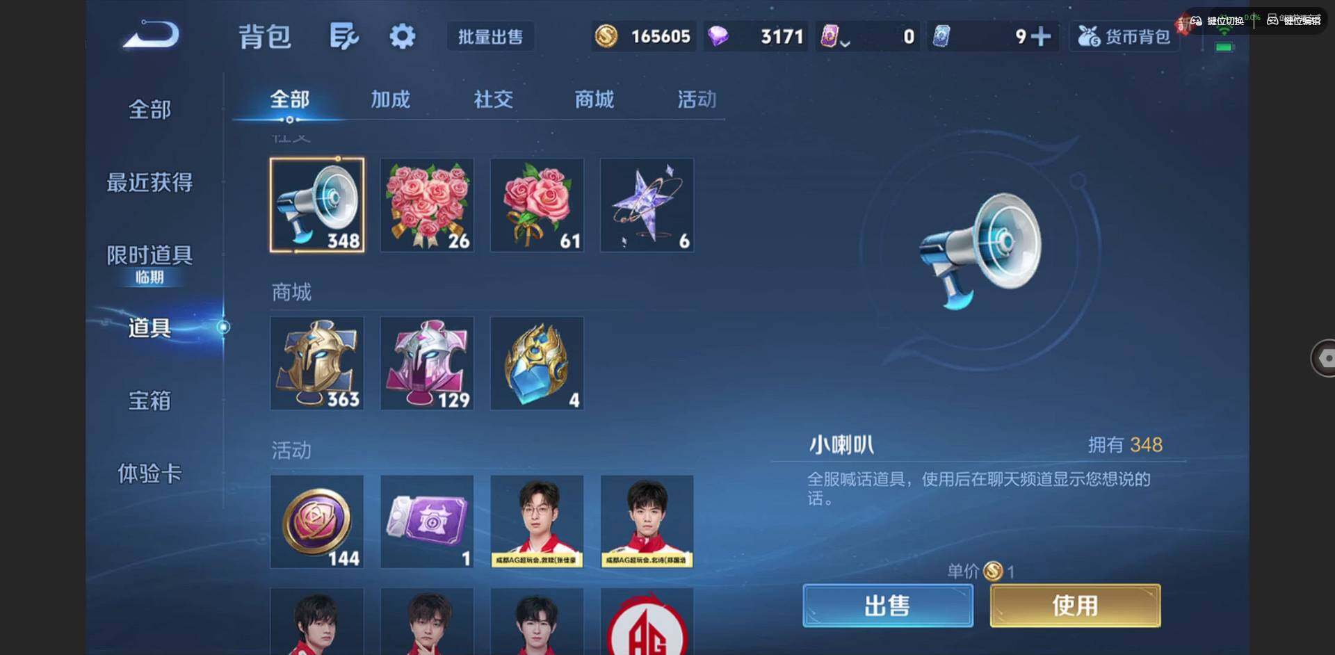 WZQM413179王者荣耀账号详情图15 WZQM413179王者荣耀账号详情图15