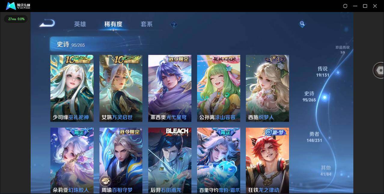 WZQM414914王者荣耀账号详情图18