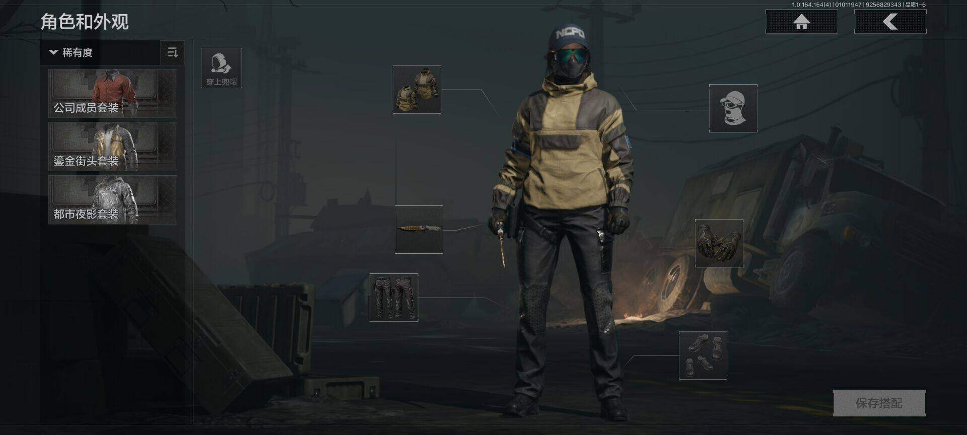 AQQM40327暗区突围账号详情图5