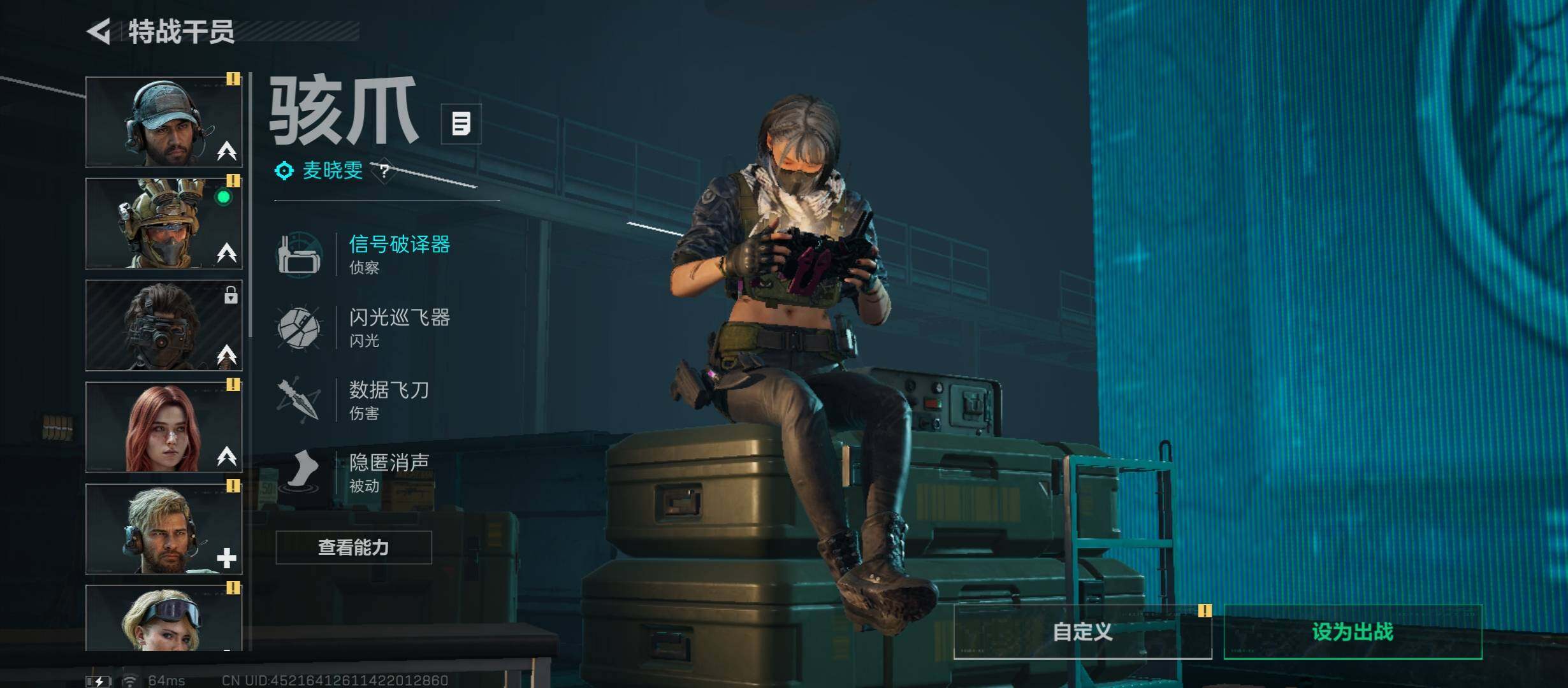 SJZCMW46417三角洲行动账号详情图6