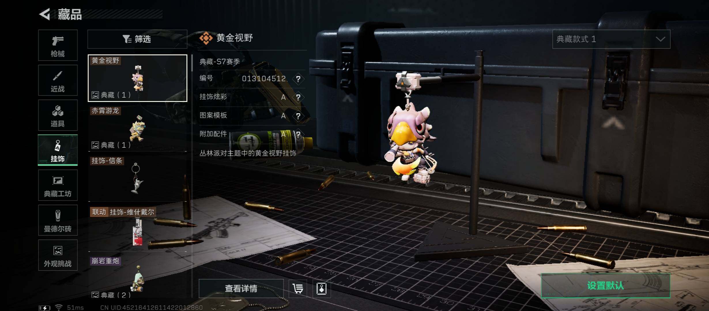 SJZCMW46417三角洲行动账号详情图11