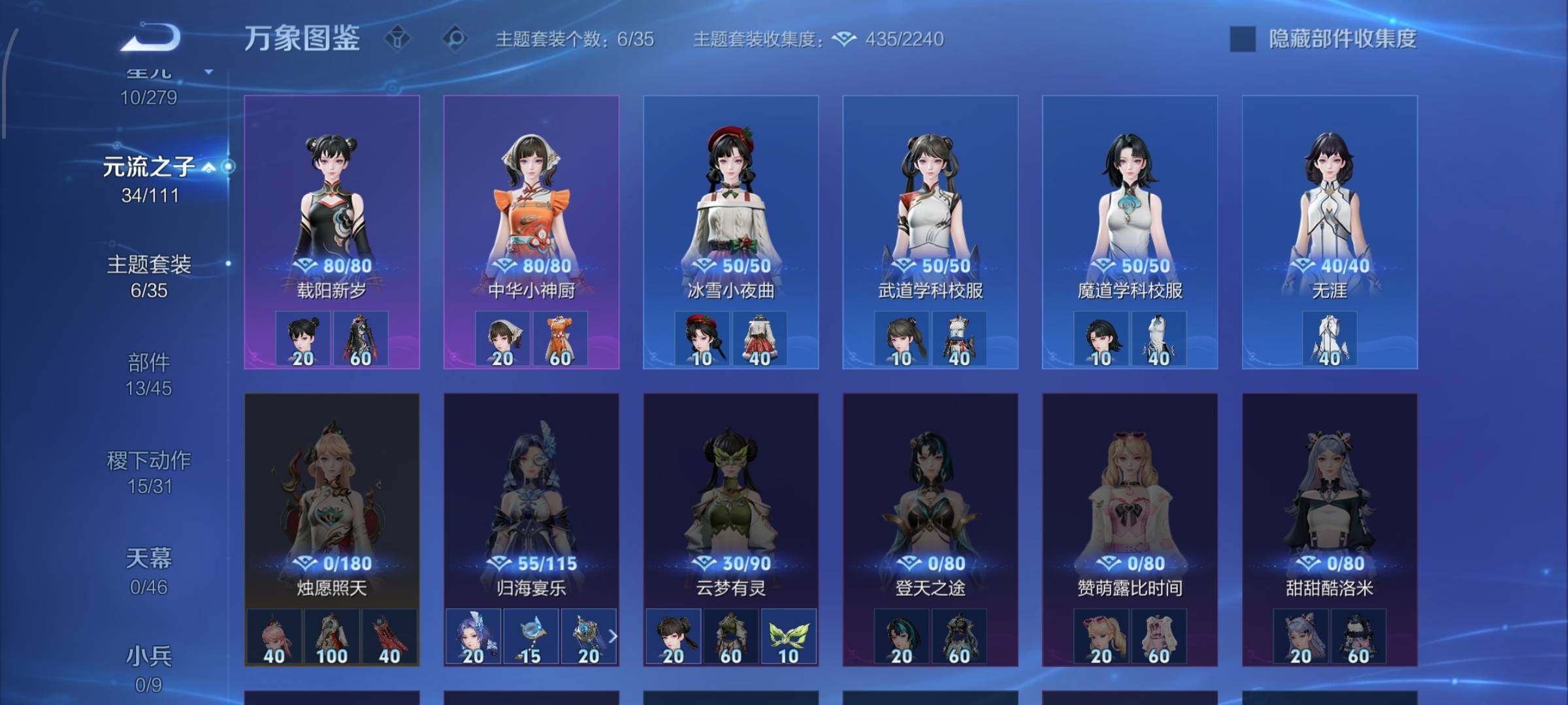 WZCMW425848王者荣耀账号详情图10