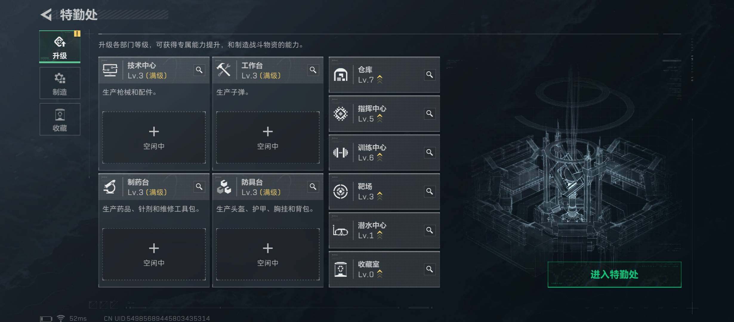 SJZCMW46418三角洲行动账号详情图4