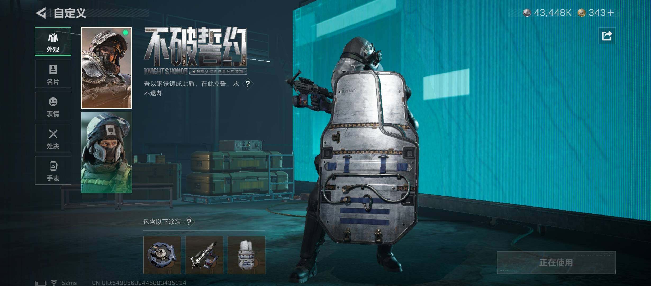 SJZCMW46418三角洲行动账号详情图8