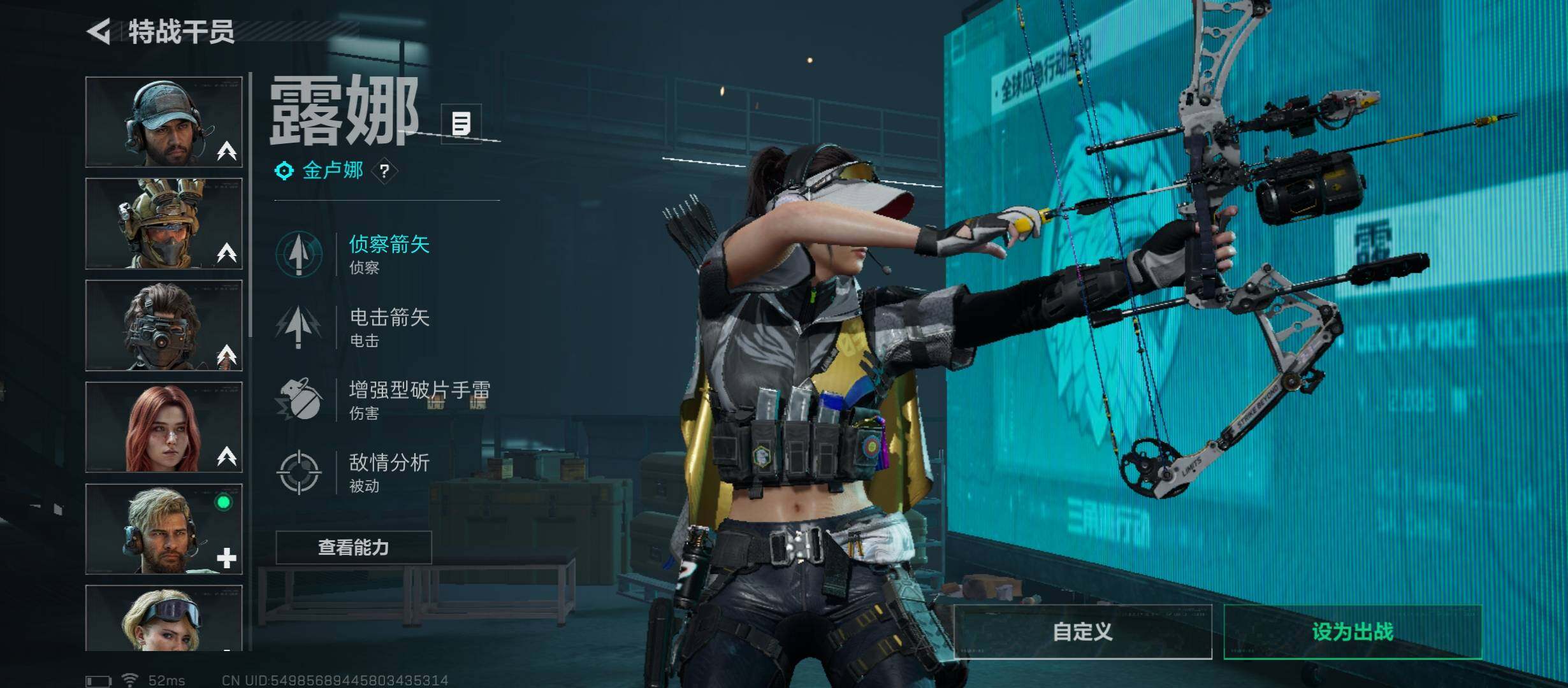 SJZCMW46418三角洲行动账号详情图10