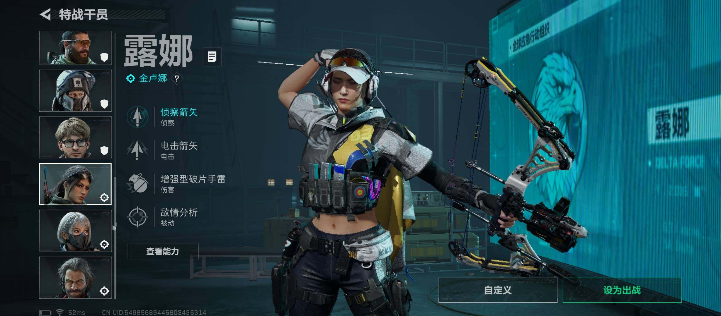 SJZCMW46418三角洲行动账号详情图11