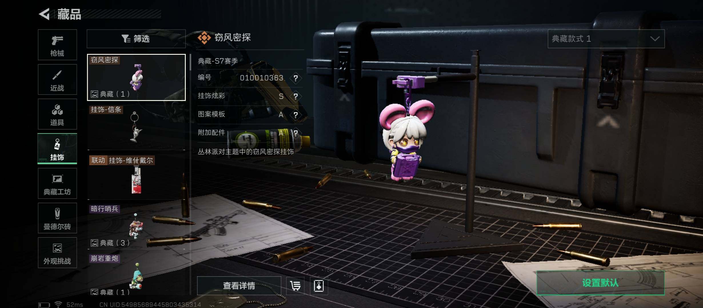 SJZCMW46418三角洲行动账号详情图16