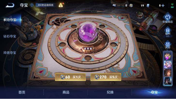 WZ0349092王者荣耀账号详情图20