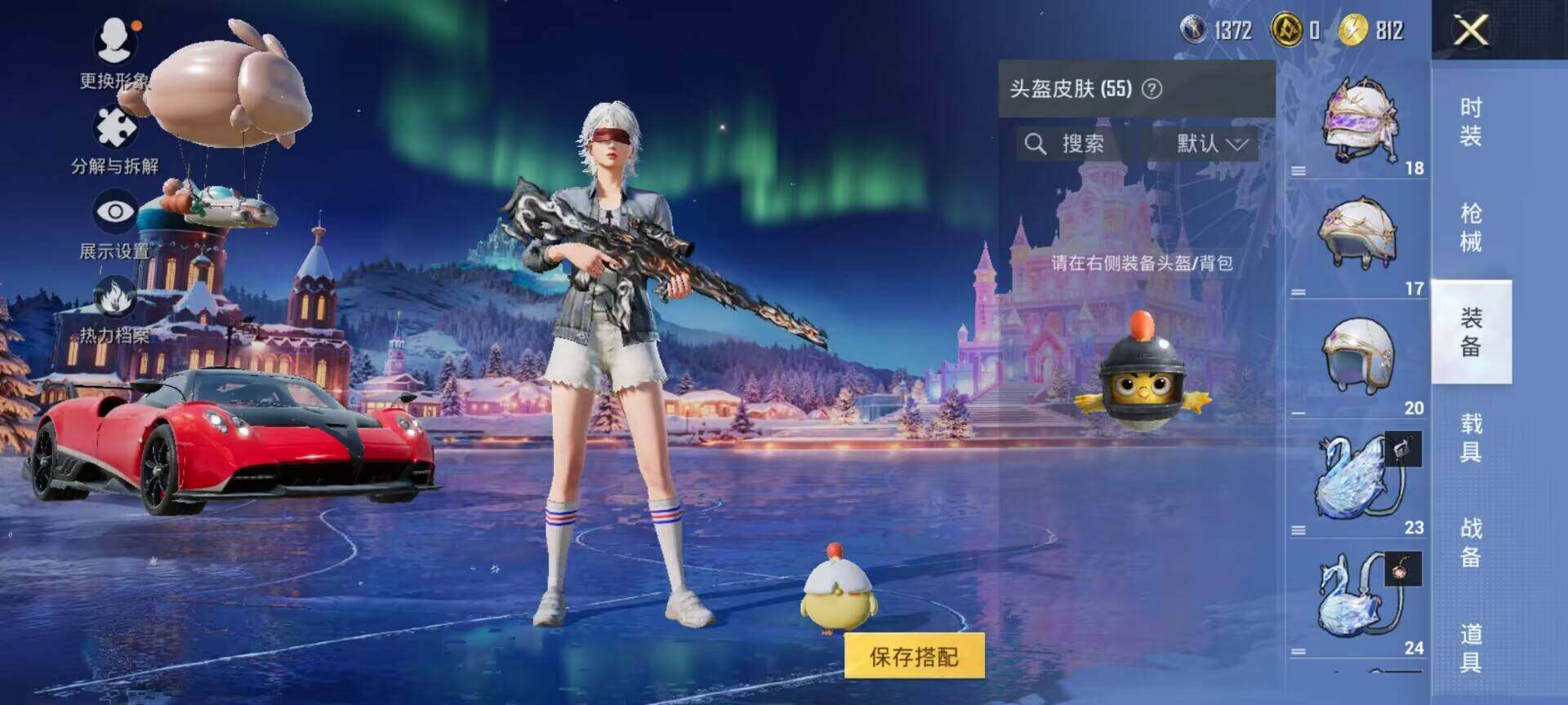 HPCMW418772和平精英账号详情图3