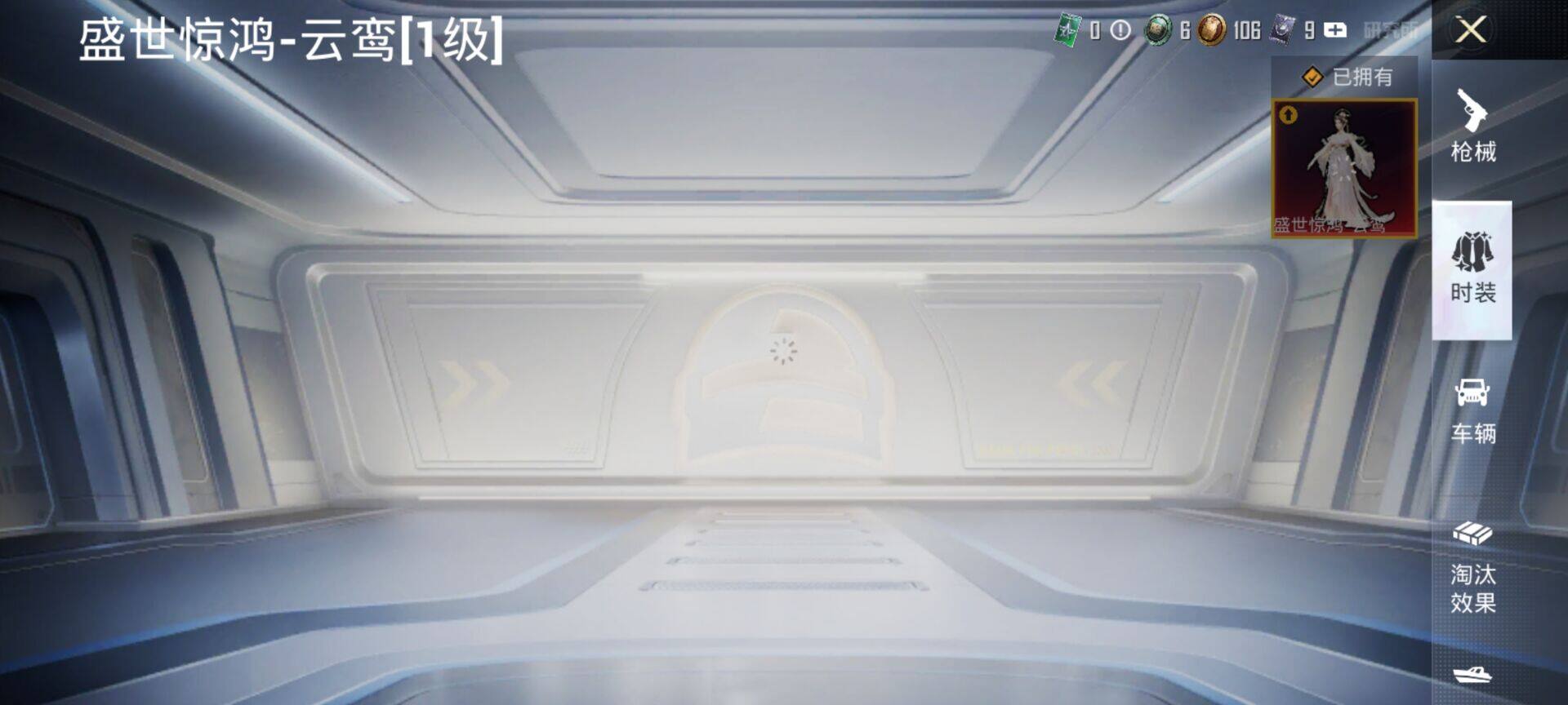 HPCMW418772和平精英账号详情图10