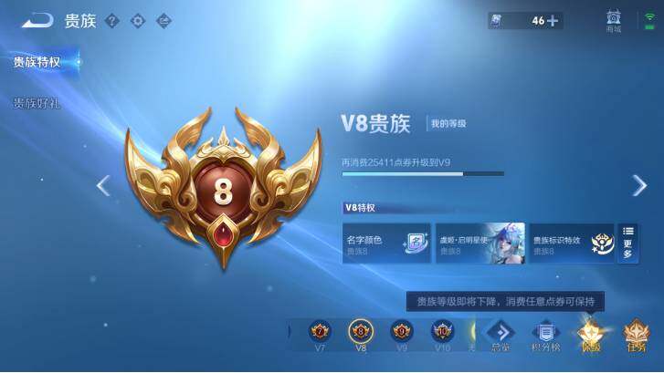 WZ0349053王者荣耀账号详情图19 WZ0349053王者荣耀账号详情图19